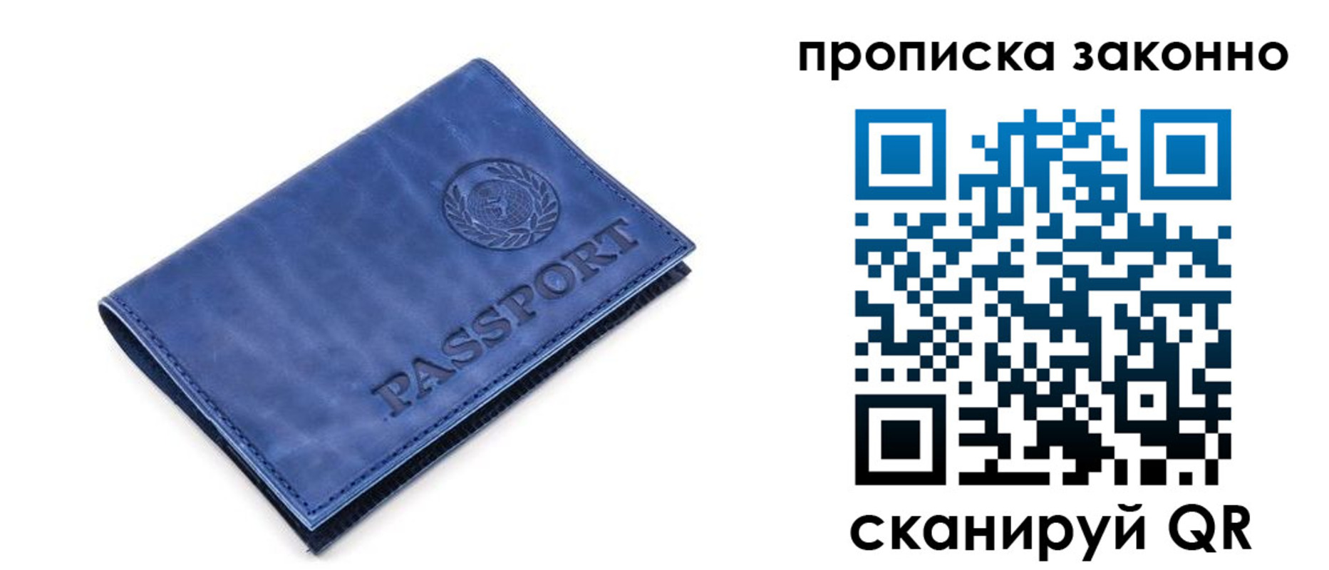 прописка иностранных граждан в Тетюшах