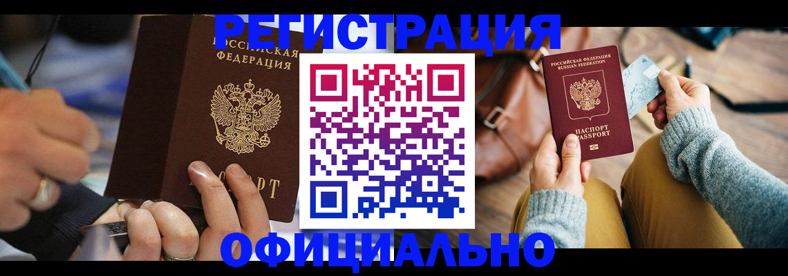 прописка для школы в Тетюшах