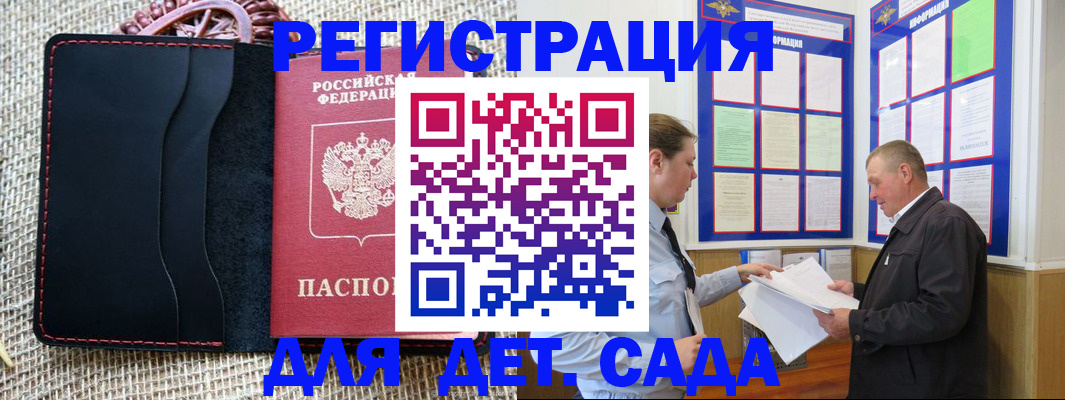 регистрация для школы в Тетюшах