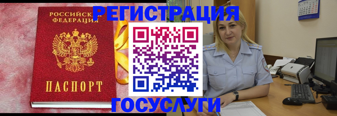 временная регистрация в Тетюшах